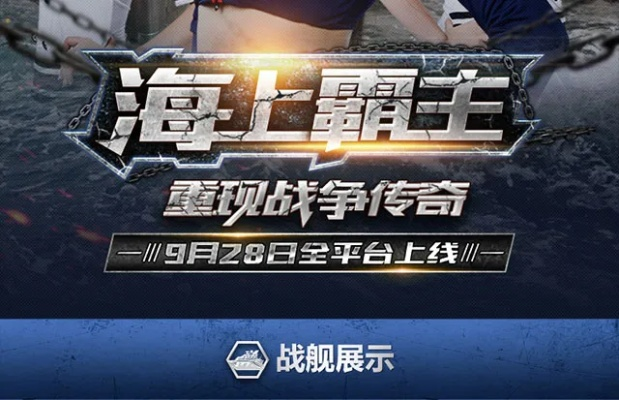 官方下载一直爱直播或单机版暴风战舰,经典旧版本HT_v6.207深度解析与推荐