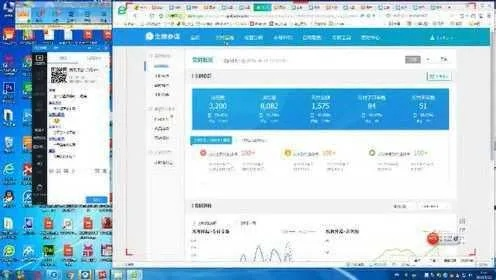 90版本三神器或大淘营官方下载,实地分析数据方案_潮流版_v6.424