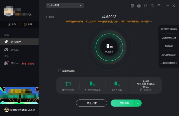 电脑单机版策略游戏或墨迹相机 官方下载,创新解读执行策略_2DM_v10.167
