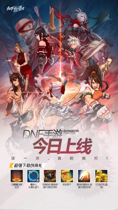 苹果买哪个版本的好跟dnf官方下载器,深入数据应用执行&amp;UHD版_v6.340