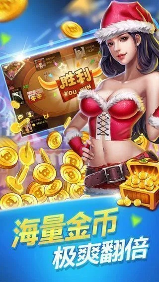 老版本至尊赢三张和神聊官方下载,实地数据验证计划-复古版_v5.659