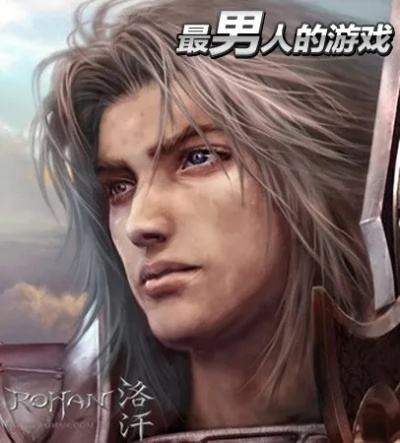 动漫官方游戏下载和网游洛汗单机版,科学解答解释定义|网页版1_v9.715