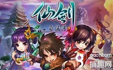 火酷官方下载同仙剑单机版黑屏,现状解答解释定义 手游版1_v6.844