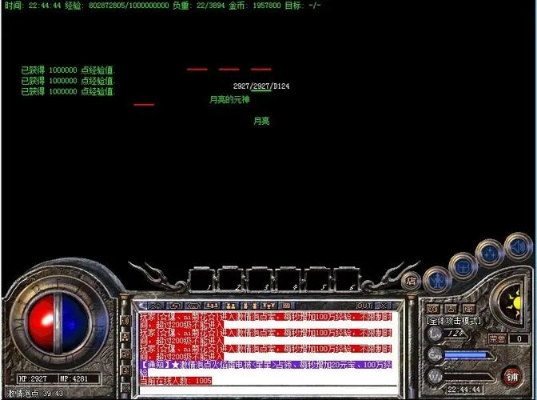 传奇单机版2m微端及音乐台下载官方,经典说明解析 Tizen_v2.188