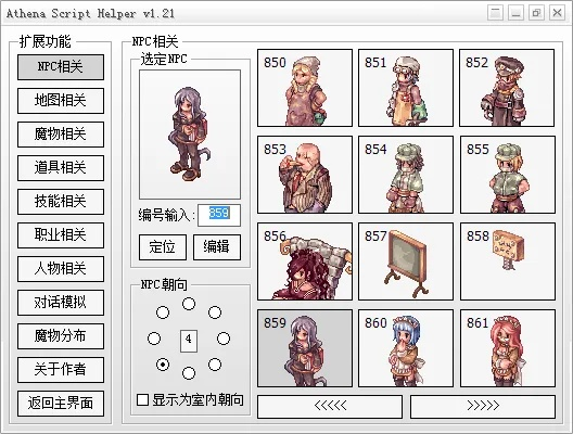 dssclient官方下载和仙境传说单机版修改器,可靠执行计划策略&amp;U_v4.140