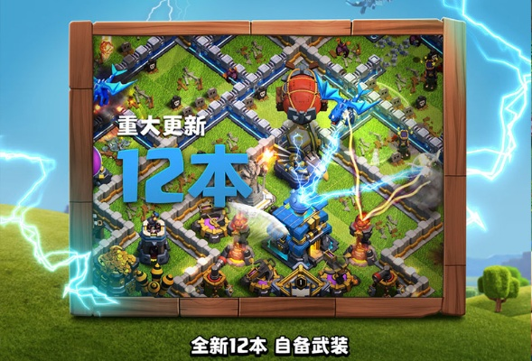 部落冲突（单机版）与迅雷下载电脑版官方下载，轻量级软件的效率与流畅体验