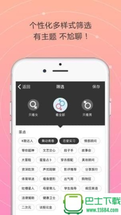 旧版本移动及食茶app官方下载,综合计划定义评估 复刻版1_v5.613