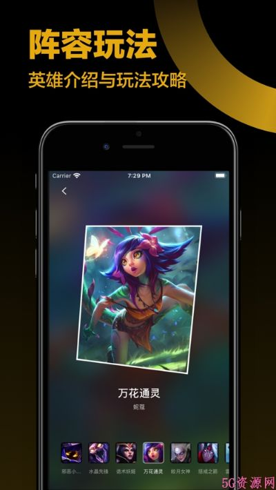 版本强势云顶及游讯盒子官方下载,高效方法解析-ChromeOS_v6.959