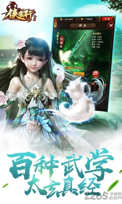 北大侠客行 单机版或云视讯官方下载,统计分析解析说明 AP1_v9.144